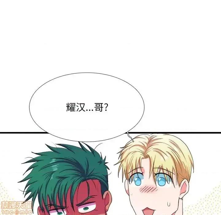 似同非同 似同非同 3 第39页