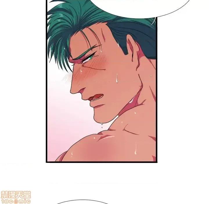 似同非同 似同非同 3 第41页