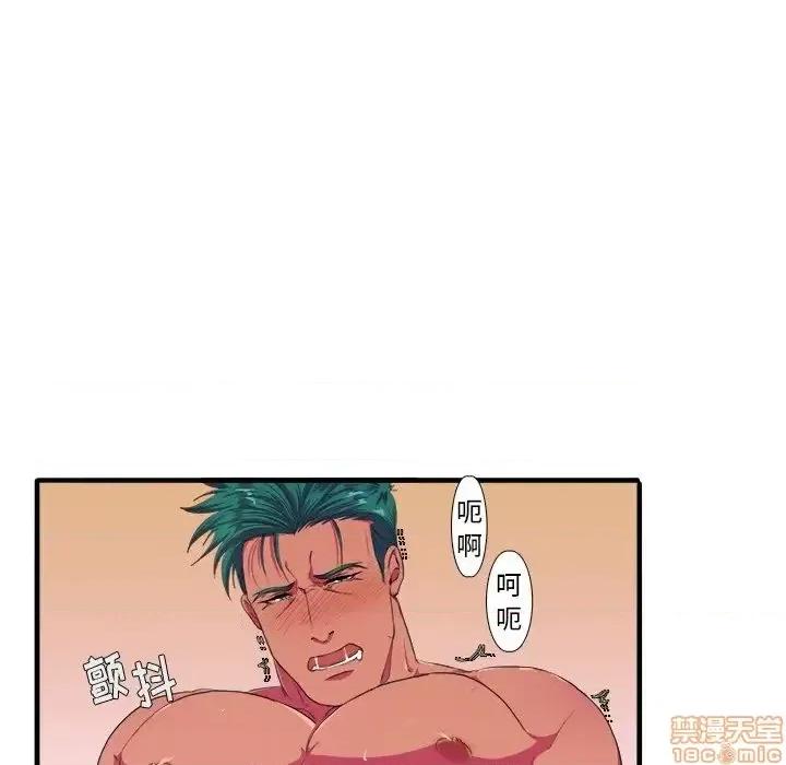 似同非同 似同非同 3 第59页