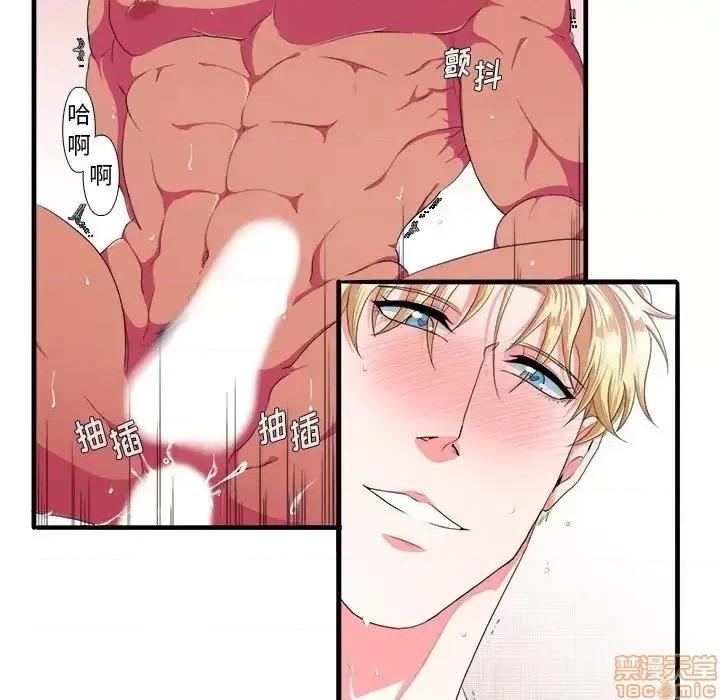 似同非同 似同非同 3 第60页
