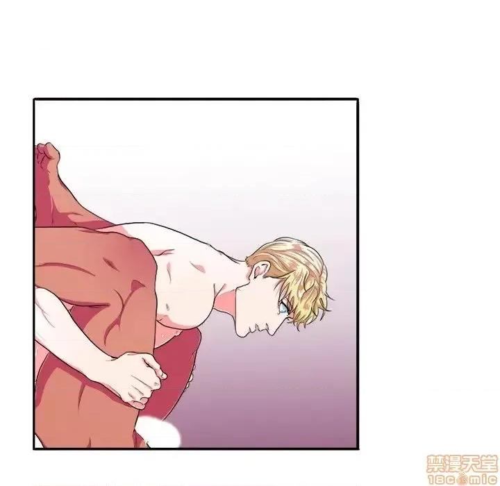 似同非同 似同非同 3 第68页