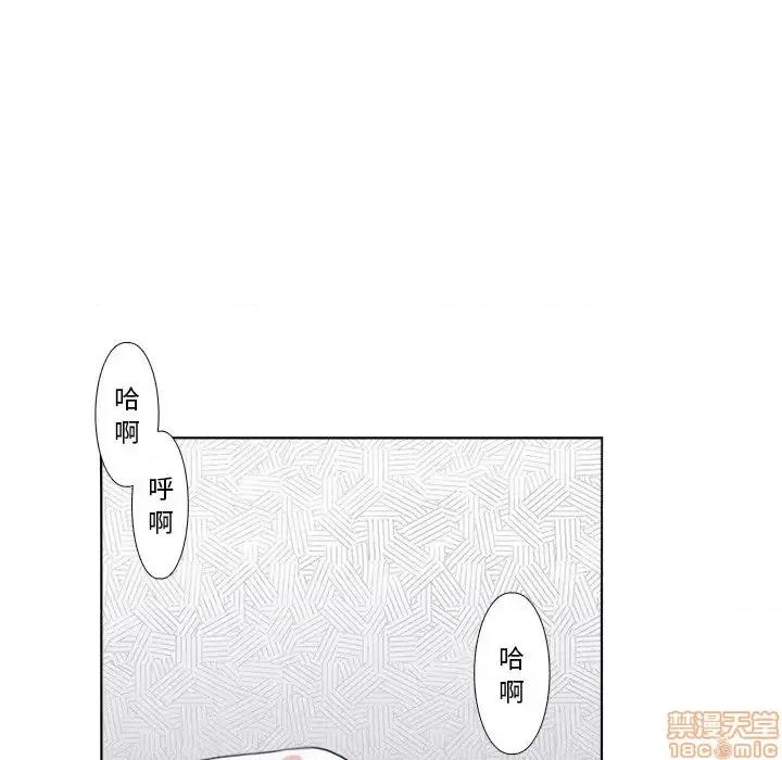 似同非同 似同非同 3 第76页