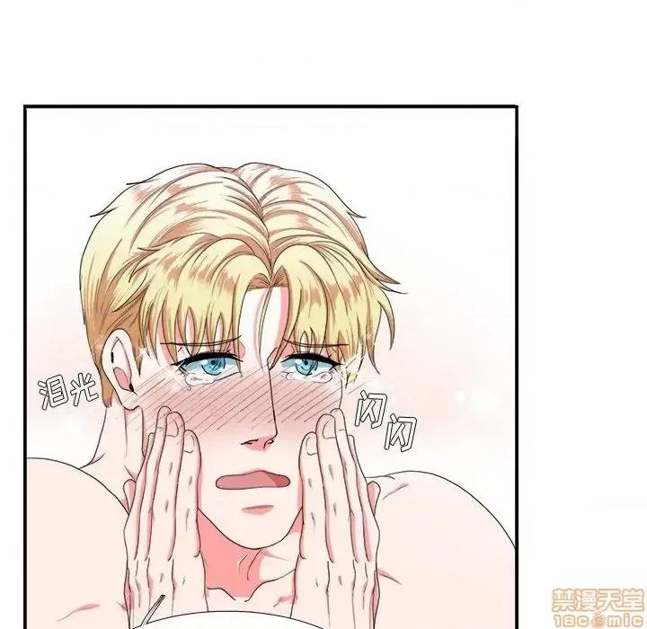 似同非同 似同非同 3 第83页