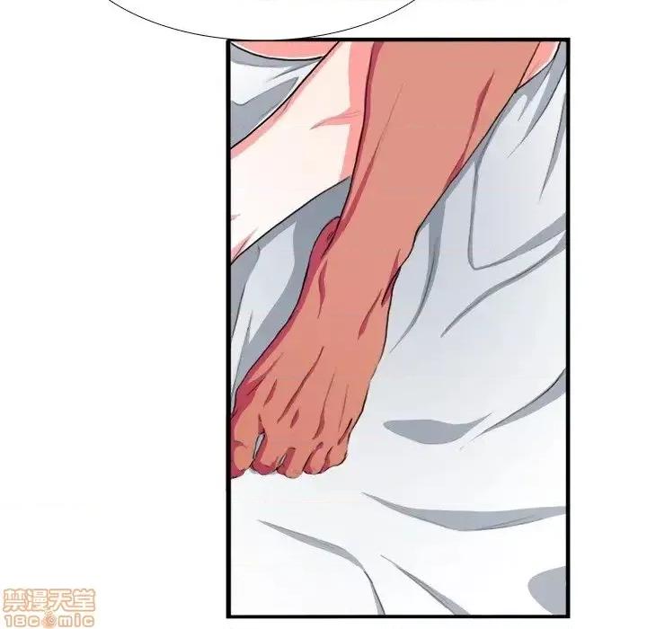 似同非同 似同非同 3 第86页
