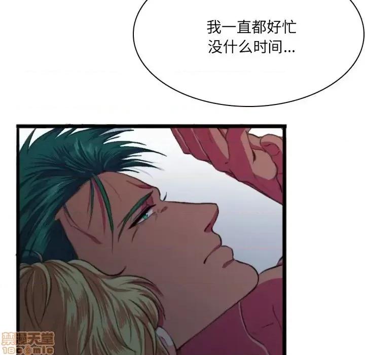 似同非同 似同非同 3 第90页