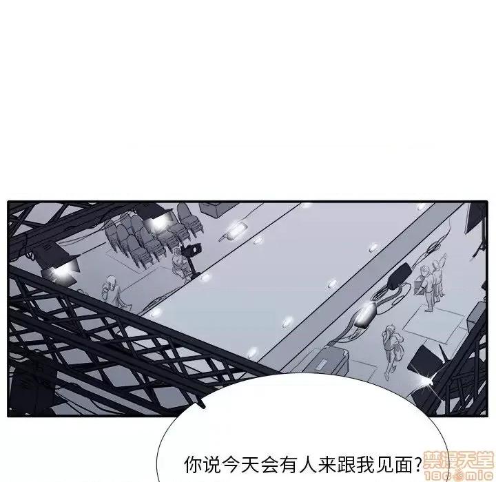似同非同 似同非同 3 第93页