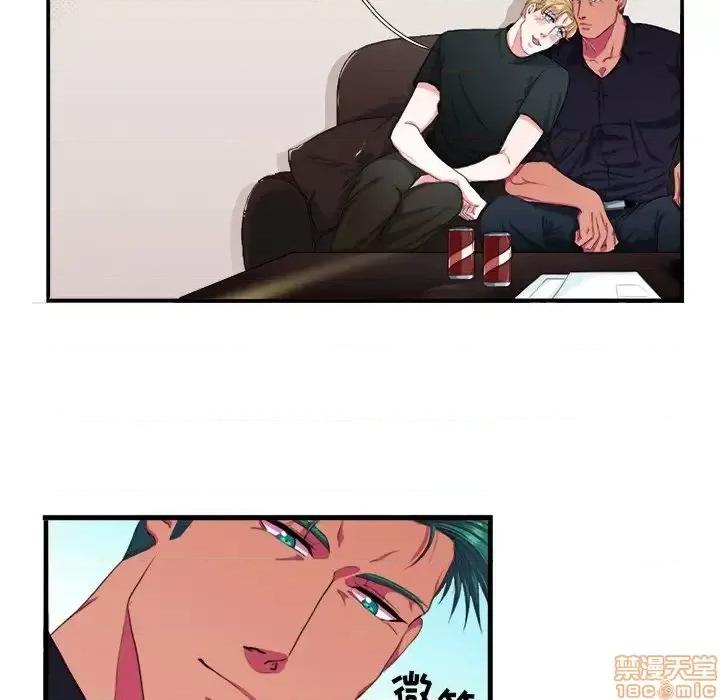 似同非同 似同非同 3 第97页