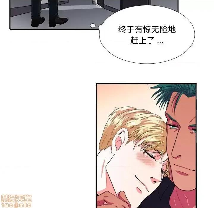 似同非同 似同非同 3 第100页