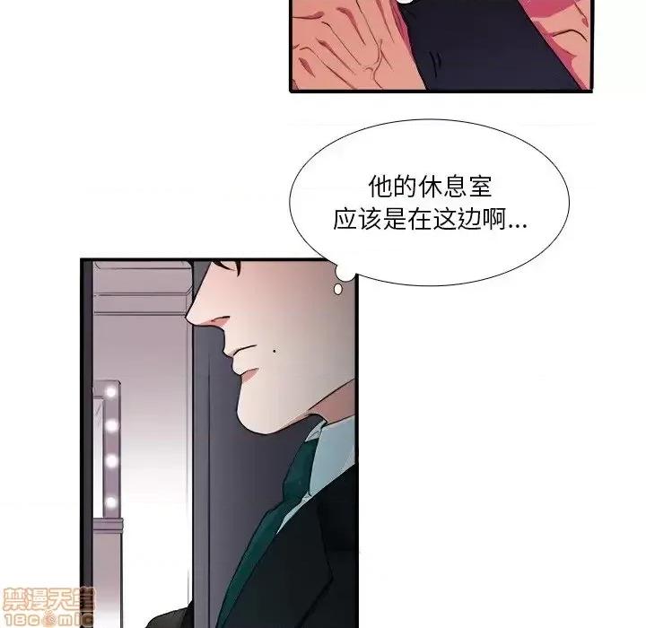 似同非同 似同非同 3 第101页