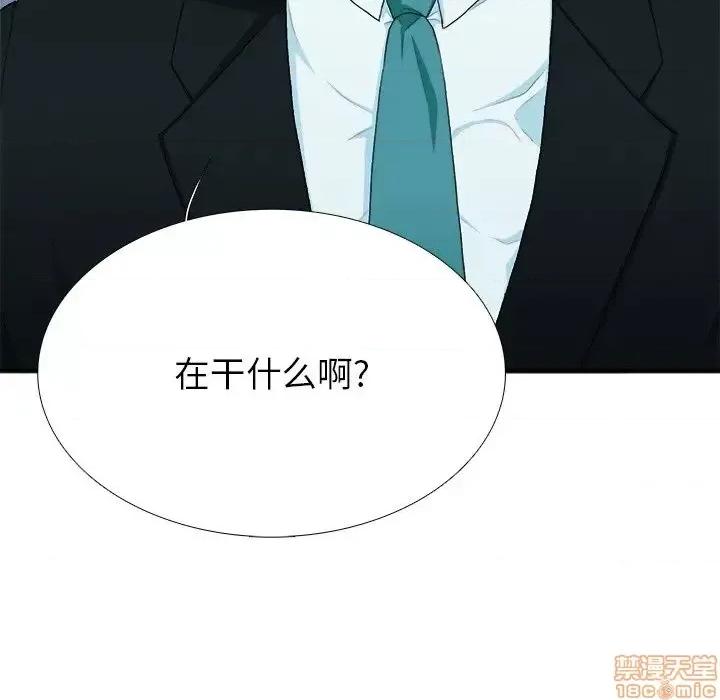 似同非同 似同非同 3 第106页
