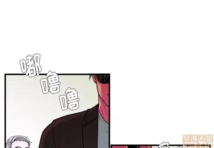 似同非同 似同非同 4 第1页