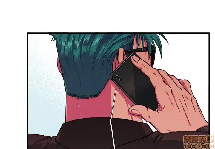 似同非同 似同非同 4 第4页