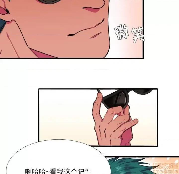 似同非同 似同非同 4 第10页