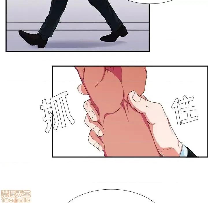 似同非同 似同非同 4 第20页