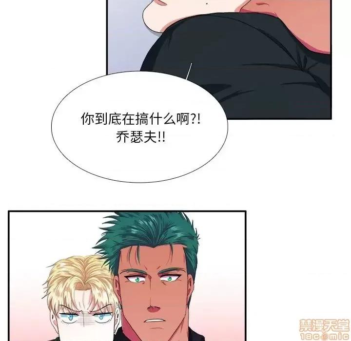 似同非同 似同非同 4 第29页