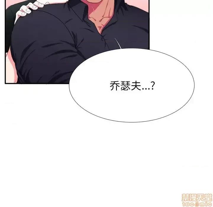 似同非同 似同非同 4 第30页