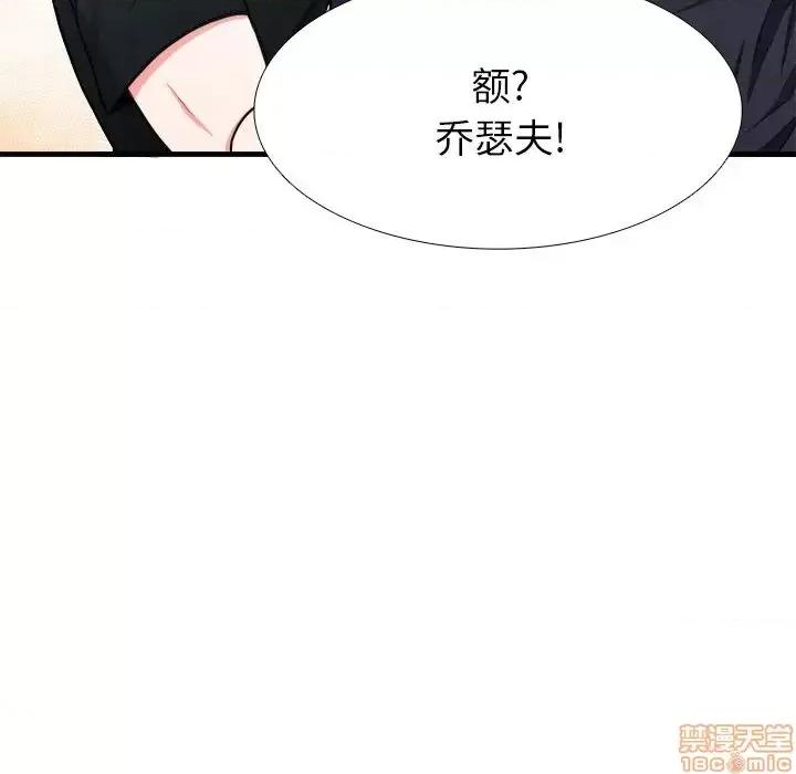 似同非同 似同非同 4 第36页
