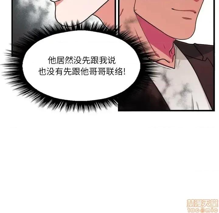 似同非同 似同非同 4 第40页