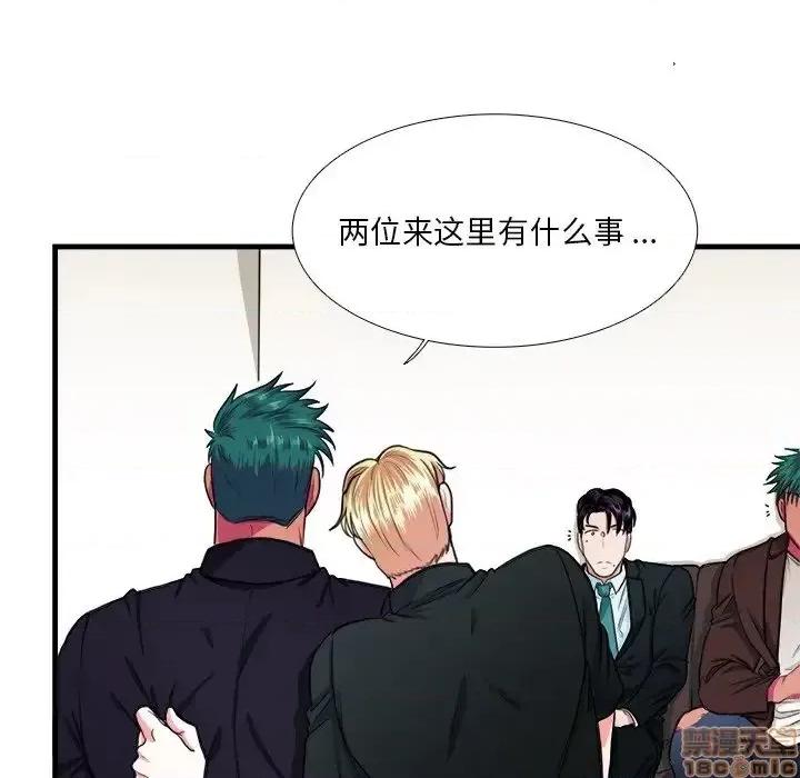 似同非同 似同非同 4 第41页