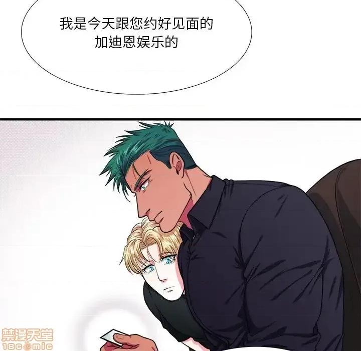 似同非同 似同非同 4 第45页