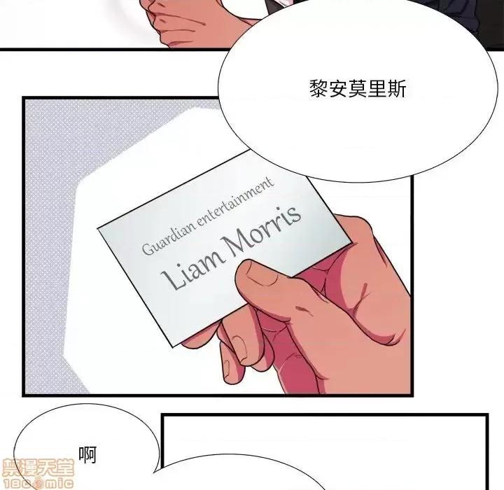 似同非同 似同非同 4 第46页