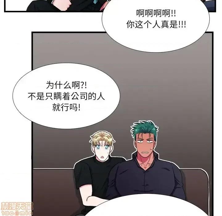 似同非同 似同非同 4 第60页