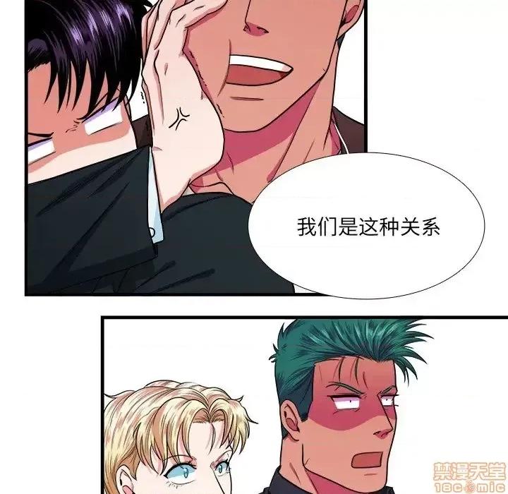 似同非同 似同非同 4 第64页