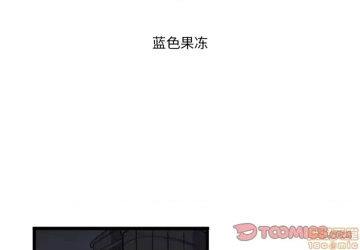 似同非同 似同非同 5 第2页