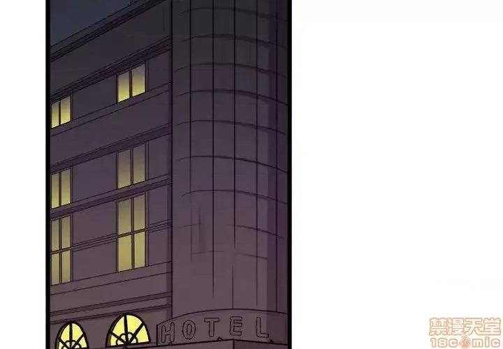 似同非同 似同非同 5 第3页