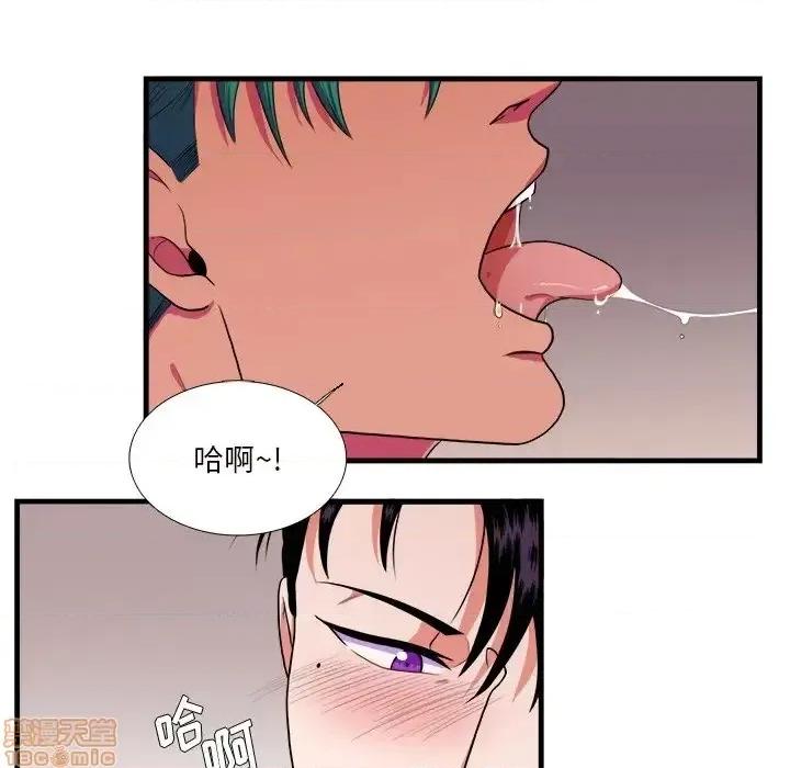 似同非同 似同非同 5 第5页