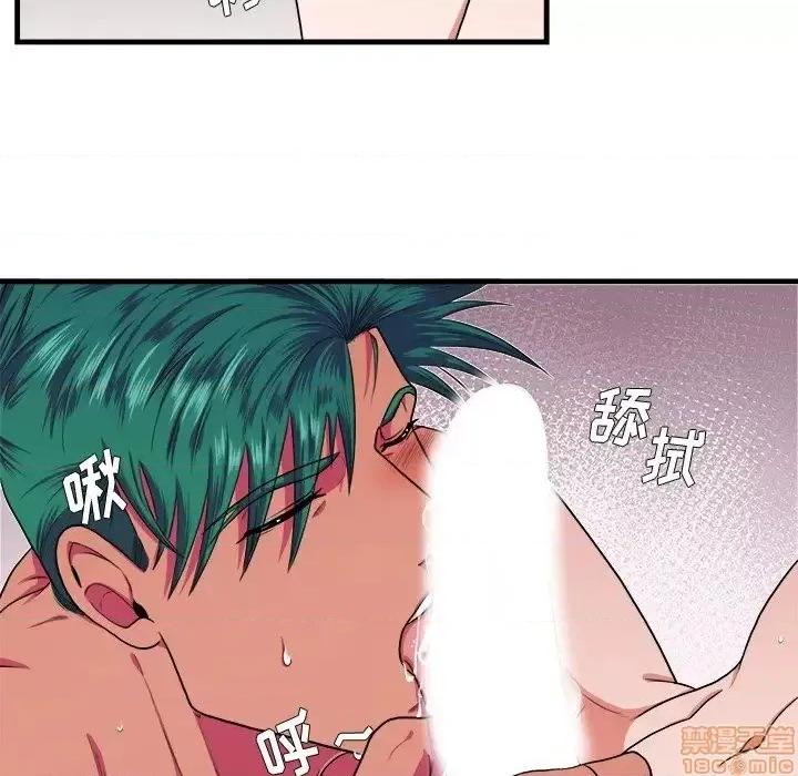 似同非同 似同非同 5 第6页
