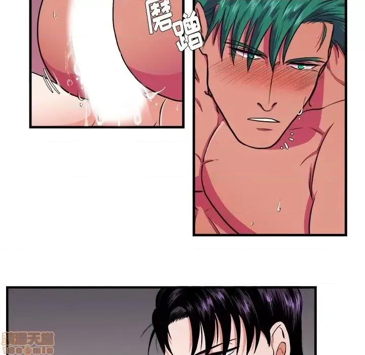 似同非同 似同非同 5 第15页