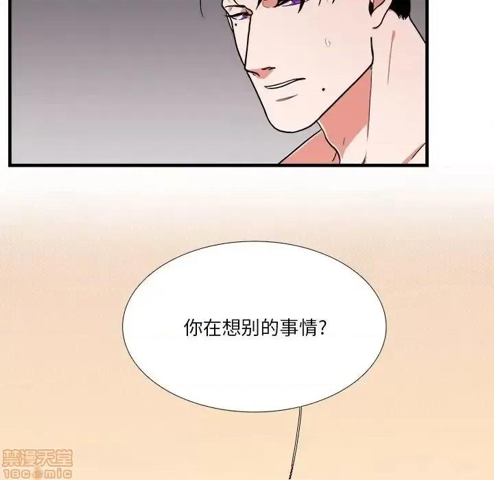 似同非同 似同非同 5 第16页