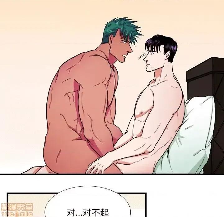 似同非同 似同非同 5 第17页