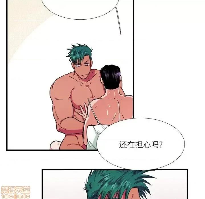 似同非同 似同非同 5 第18页