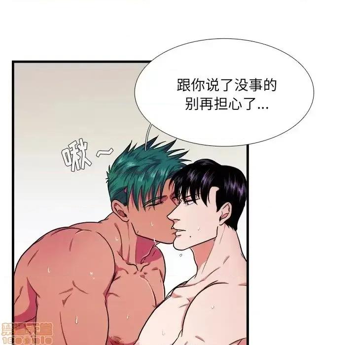 似同非同 似同非同 5 第20页