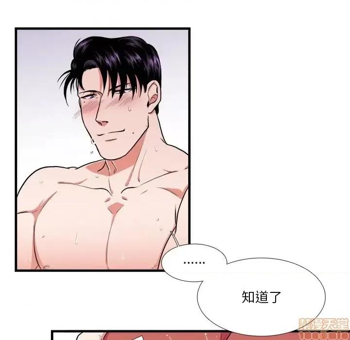 似同非同 似同非同 5 第22页