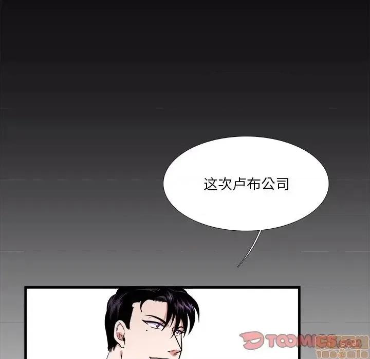 似同非同 似同非同 5 第26页