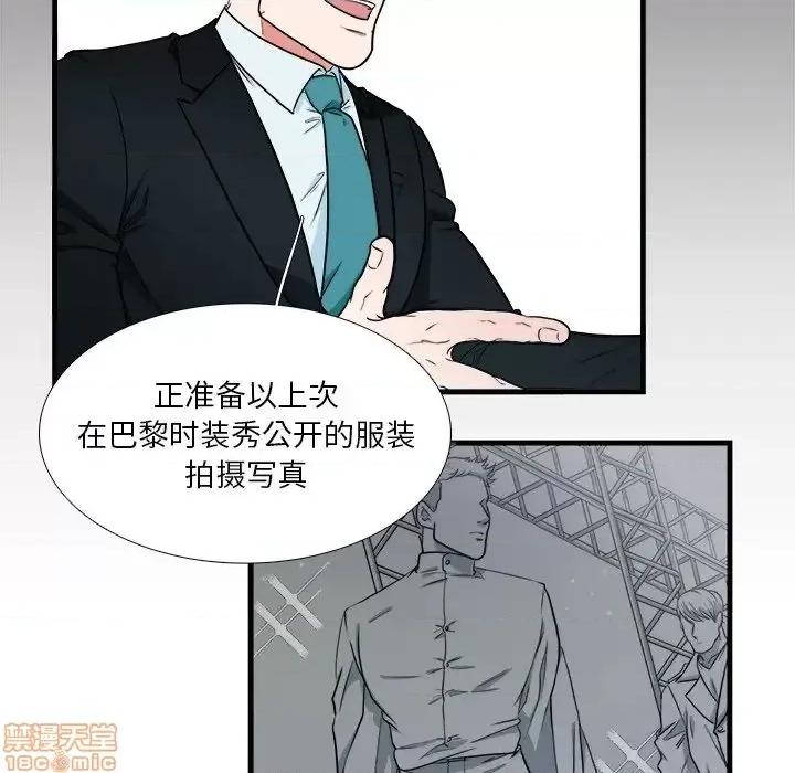 似同非同 似同非同 5 第27页