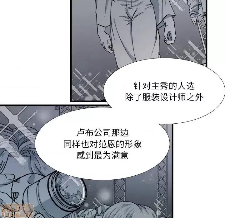 似同非同 似同非同 5 第28页
