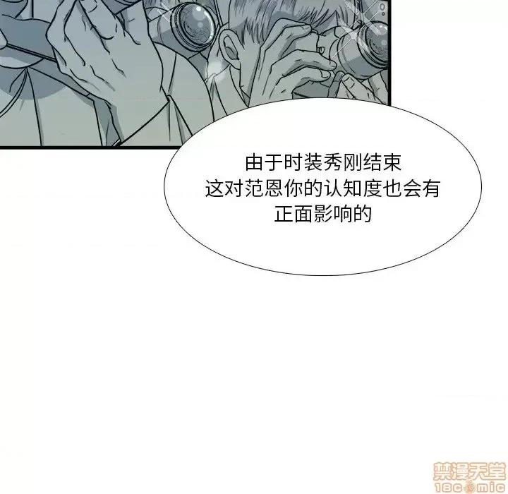 似同非同 似同非同 5 第29页