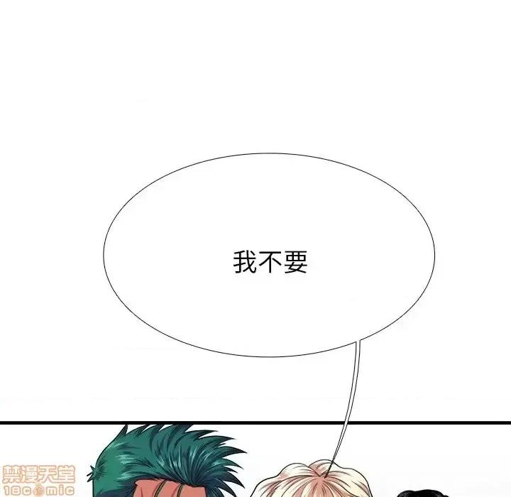 似同非同 似同非同 5 第30页