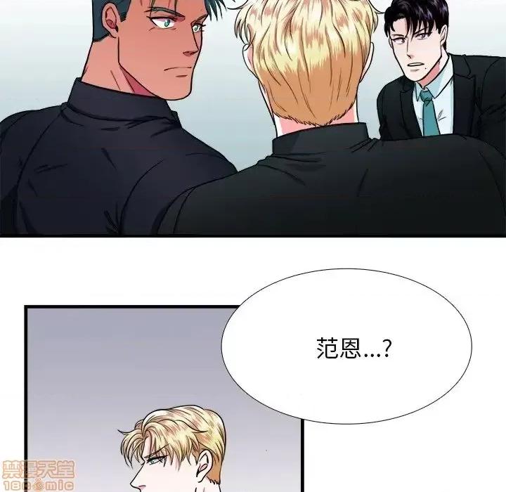 似同非同 似同非同 5 第31页
