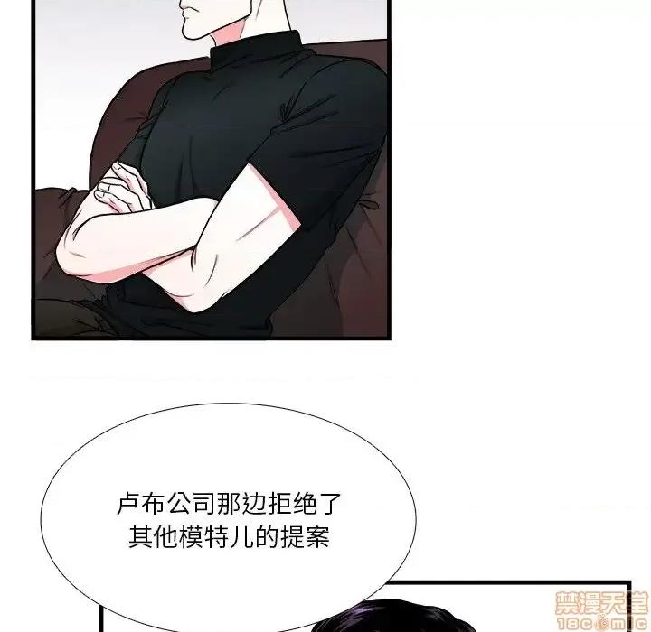 似同非同 似同非同 5 第32页