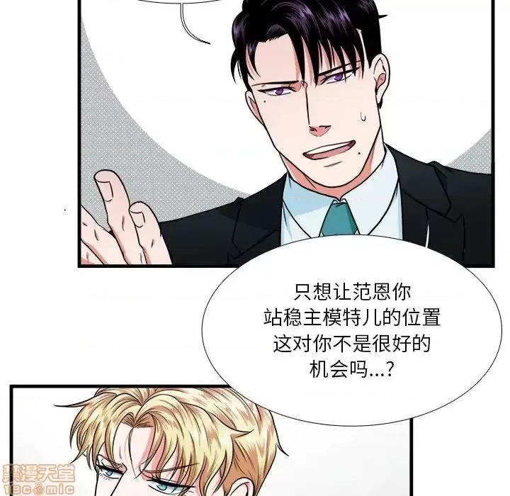 似同非同 似同非同 5 第33页