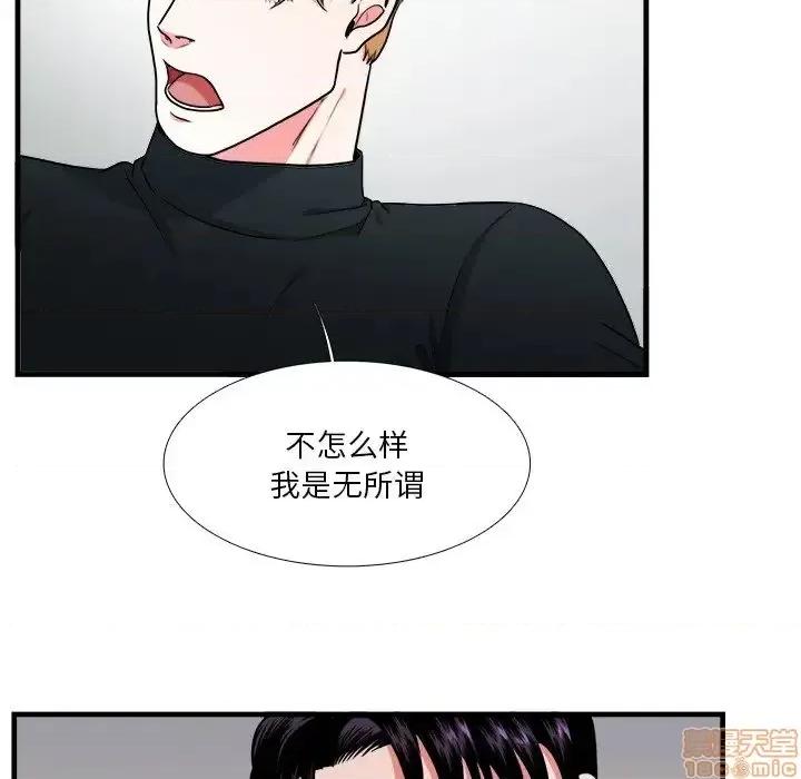 似同非同 似同非同 5 第34页
