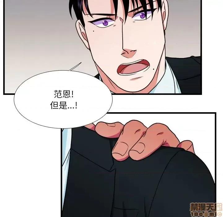 似同非同 似同非同 5 第35页
