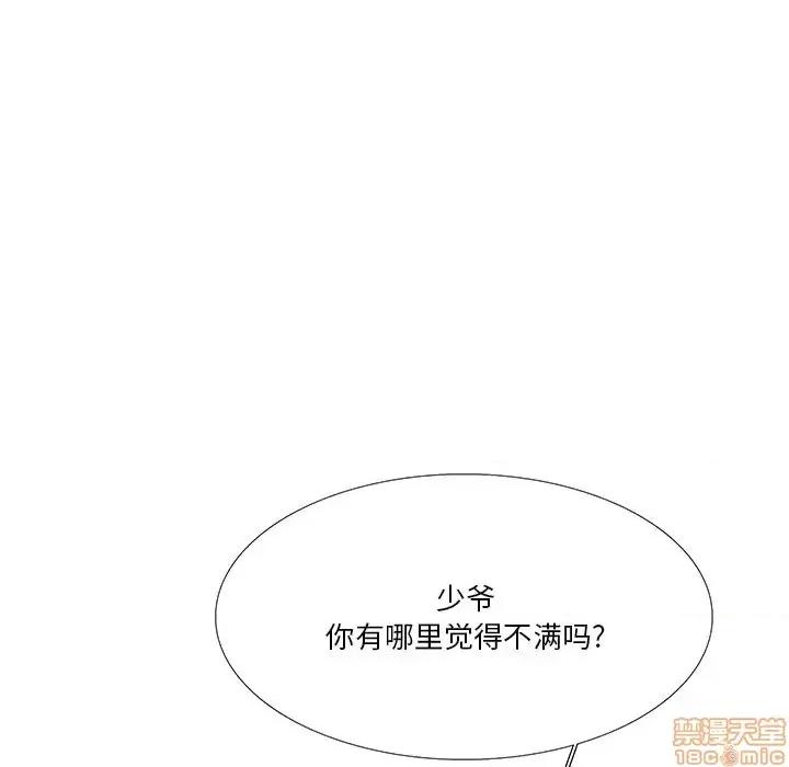 似同非同 似同非同 5 第37页