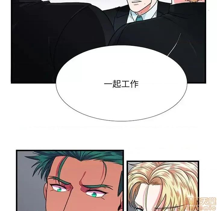 似同非同 似同非同 5 第41页