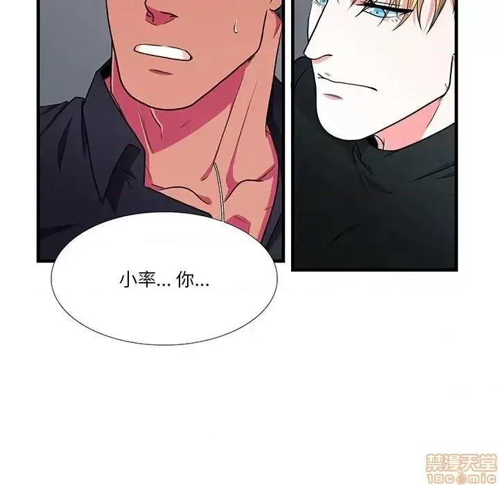 似同非同 似同非同 5 第42页